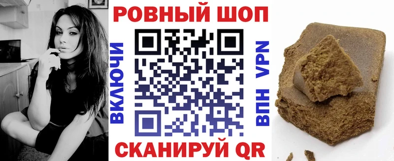 Гашиш Верещагино