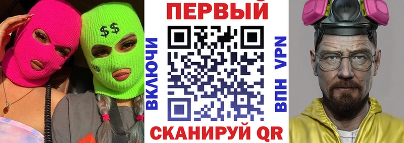 АМФЕТАМИН 98% Верещагино