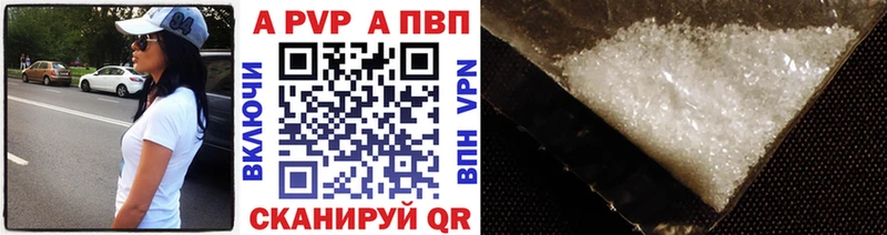 А ПВП Соль  Купить  Верещагино 