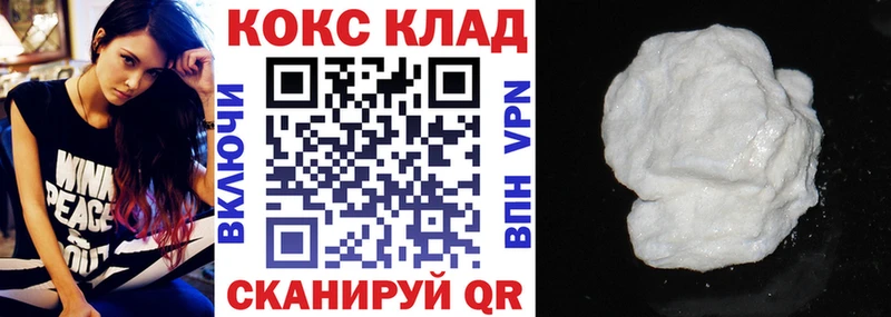 Купить  Верещагино  Cocaine Columbia 