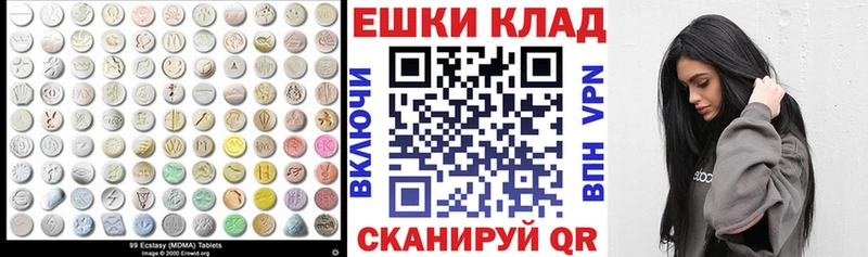 Купить  Верещагино  Ecstasy DUBAI 