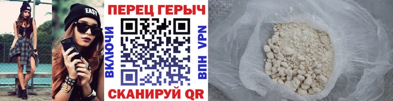 Купить  Верещагино  Героин белый 