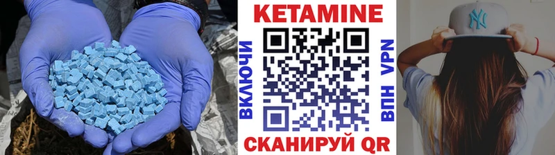 Купить где  Верещагино  Кетамин VHQ 