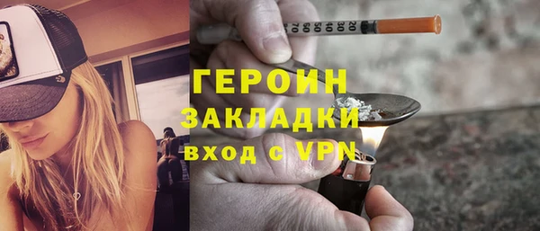 метамфетамин Зеленодольск