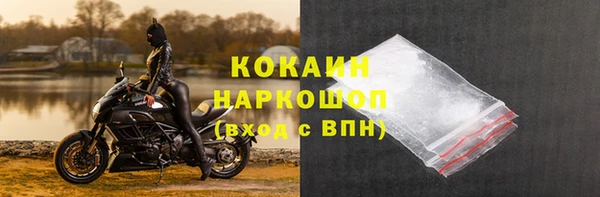 кокаин VHQ Зеленокумск