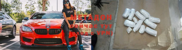 метамфетамин Зеленодольск