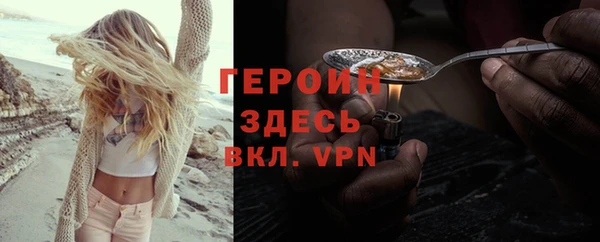 MDMA Premium VHQ Ростов