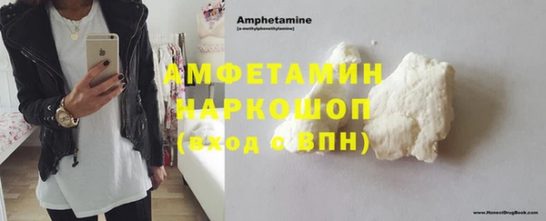 метамфетамин Зеленодольск