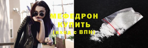 метамфетамин Зеленодольск