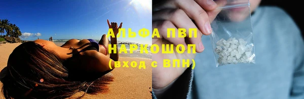 кокаин VHQ Зеленокумск