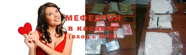 метамфетамин Зеленодольск