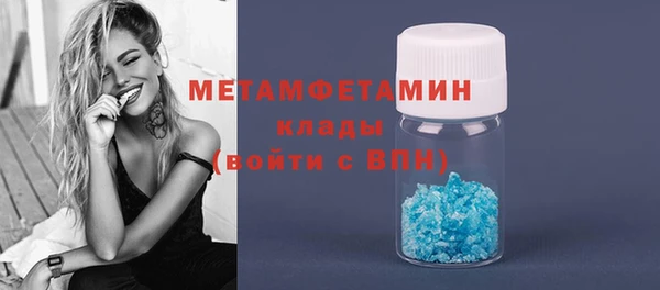 MDMA Premium VHQ Ростов