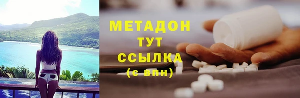 метамфетамин Зеленодольск