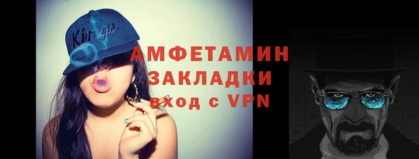 кокаин VHQ Зеленокумск