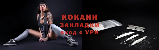 гашиш Зерноград