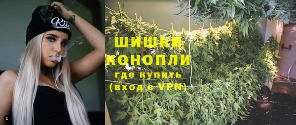 метамфетамин Зеленодольск