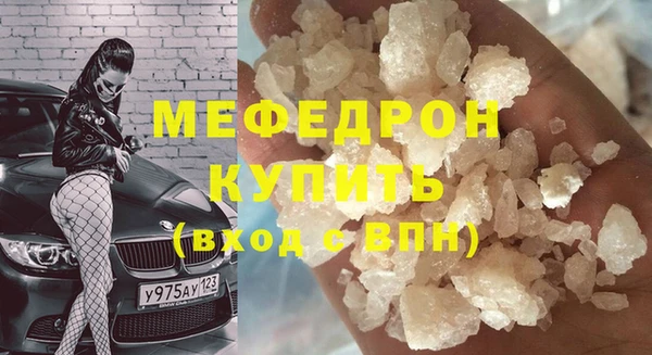 кокаин VHQ Зеленокумск