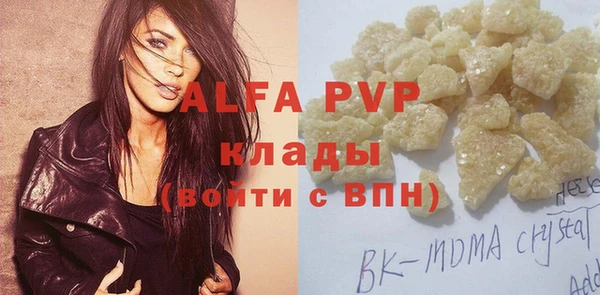 метамфетамин Зеленодольск