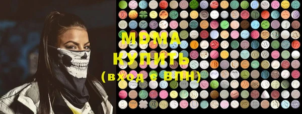 метамфетамин Зеленодольск