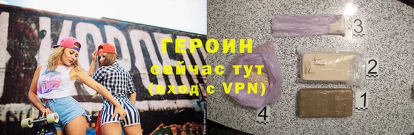 кокаин VHQ Зеленокумск