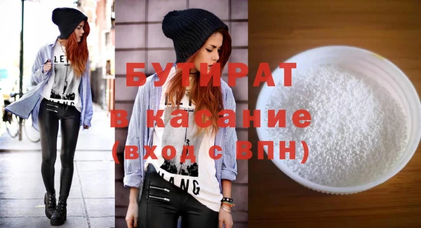 кокаин VHQ Зеленокумск