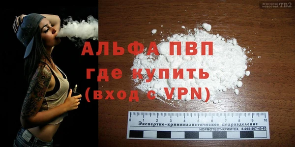 ALPHA PVP Россошь