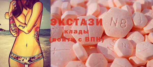 кокаин VHQ Зеленокумск