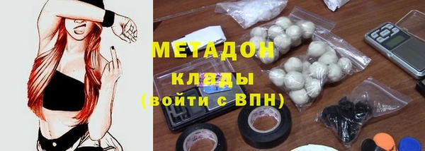 метамфетамин Зеленодольск