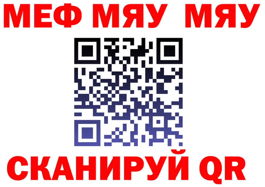 МЕФ 4 MMC зеркало дарк нет omg Верещагино