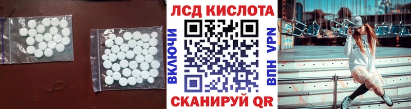 Купить закладки  Верещагино  Лсд 25 экстази кислота 
