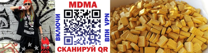 Купить закладки  Верещагино  MDMA VHQ 