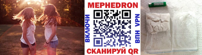 Меф мука  Купить  Верещагино 