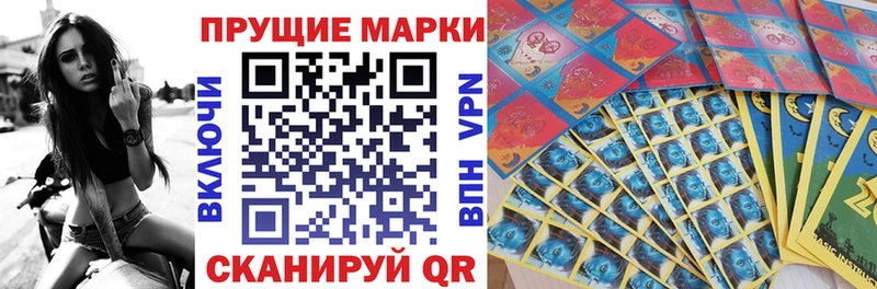 Купить где  Верещагино  Марки 25I-NBOMe 1,8мг 