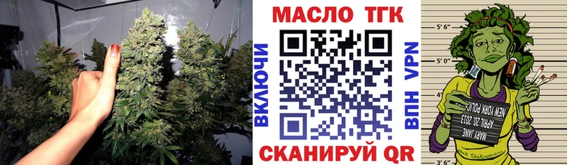Дистиллят ТГК вейп  Купить где  Верещагино 